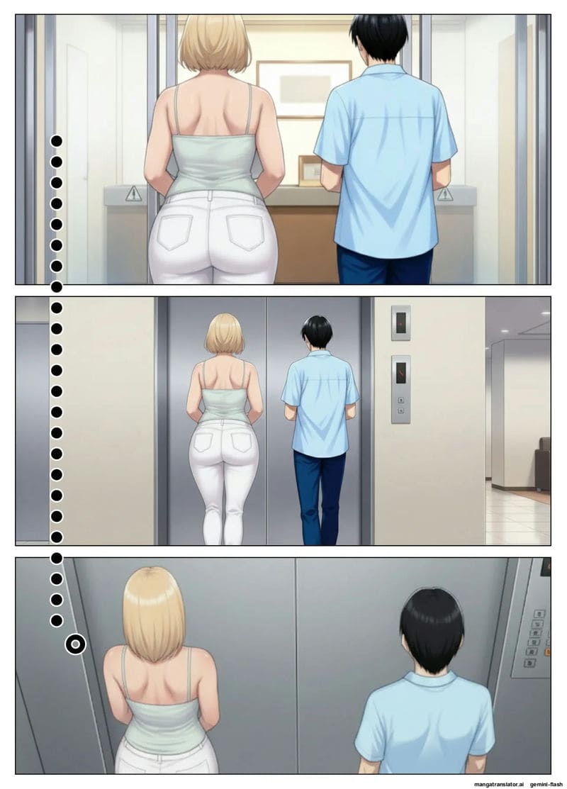โดจิน เจอเมียเพื่อนบ้านในแอปหาคู่